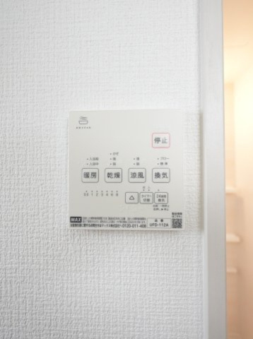 【設備】 | Erde熊本市南区御幸西1期　3号棟 | お風呂場の浴室乾燥機