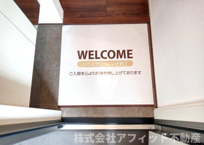 【エントランス】 | ＧＴＲ手城