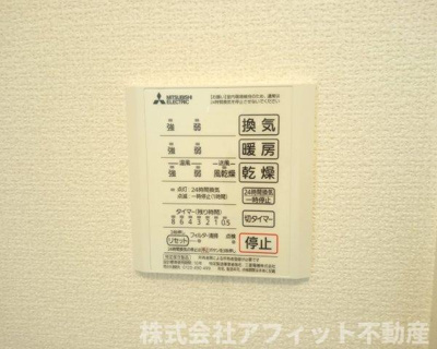 【その他】 | ＧＴＲ手城 | 浴室換気乾燥機パネル