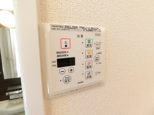 メゾンドォールサライの設備