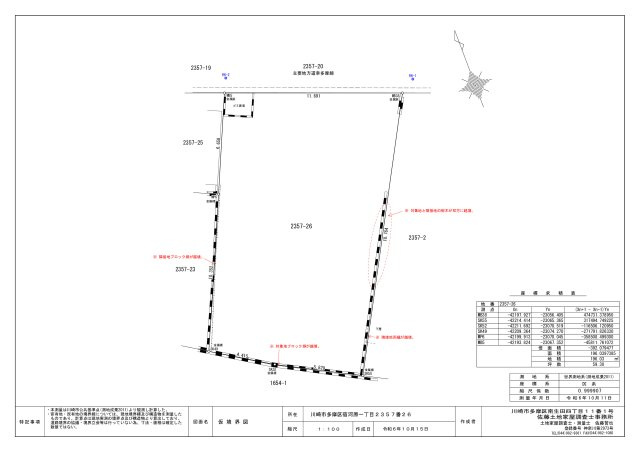 川﨑登戸レジ(建物名：グリーンヒルコープ）の区画図