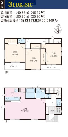【間取り】 | 新築一戸建て「小田原市堀之内2期」
