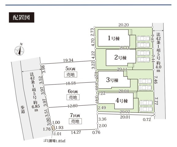 【区画図】 | 新築一戸建て「小田原市堀之内2期」
