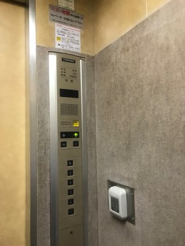 不二越ビル