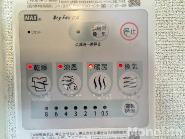 サニーフレグランスの設備