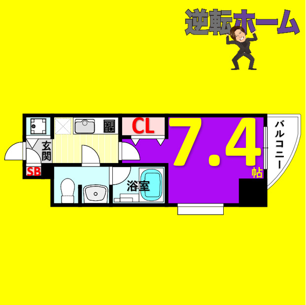 カレント新栄　名古屋市賃貸　仲介手数料無料