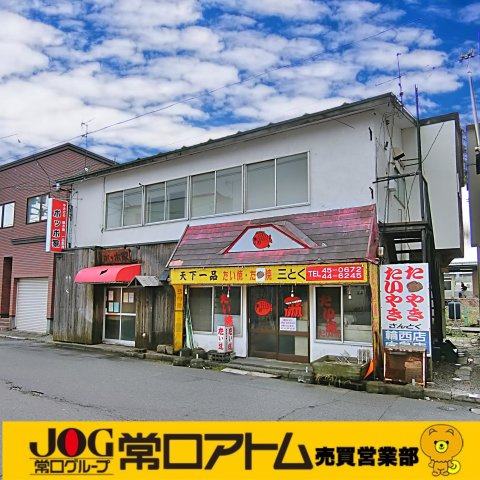 室蘭市中島町3丁目23-8_店舗付共同住宅