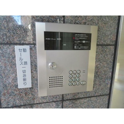 【セキュリティ】 | グランコート天神