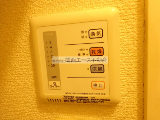 【設備】 | レオパレスフセアジロミナミ