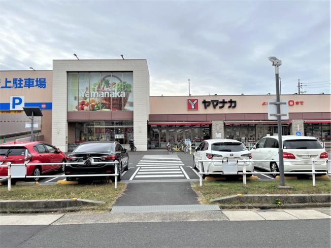 ヤマナカ 則武店（280m）