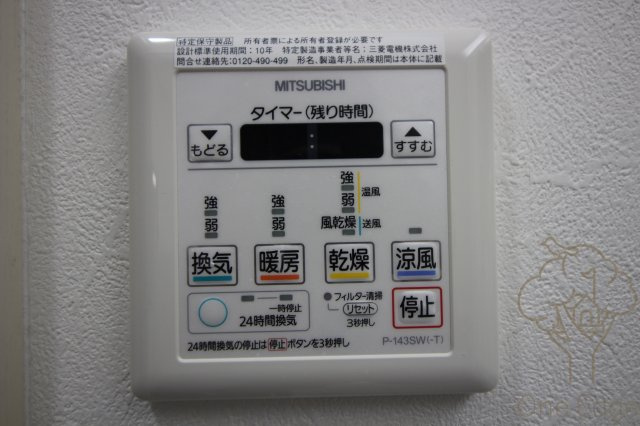 CENTURY与力町公園の設備