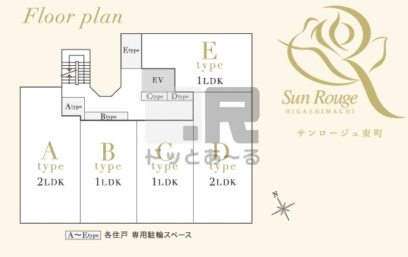アポロ久留米東のその他|同タイプ　イメージ写真