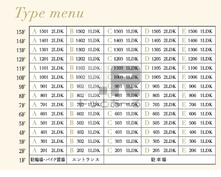 アポロ久留米東のその他|同タイプ　イメージ写真