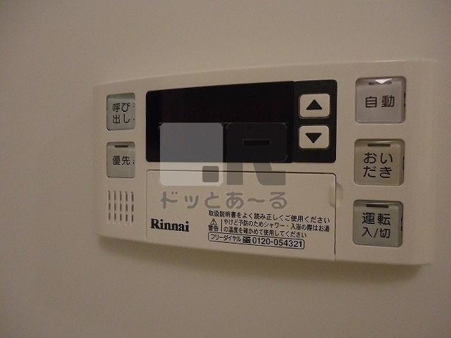 アポロ久留米東の設備|同タイプ　イメージ写真