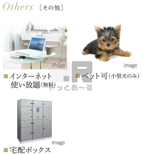 アポロ久留米東の設備|同タイプ　イメージ写真