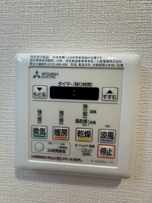 【設備】 | Dimus北浜