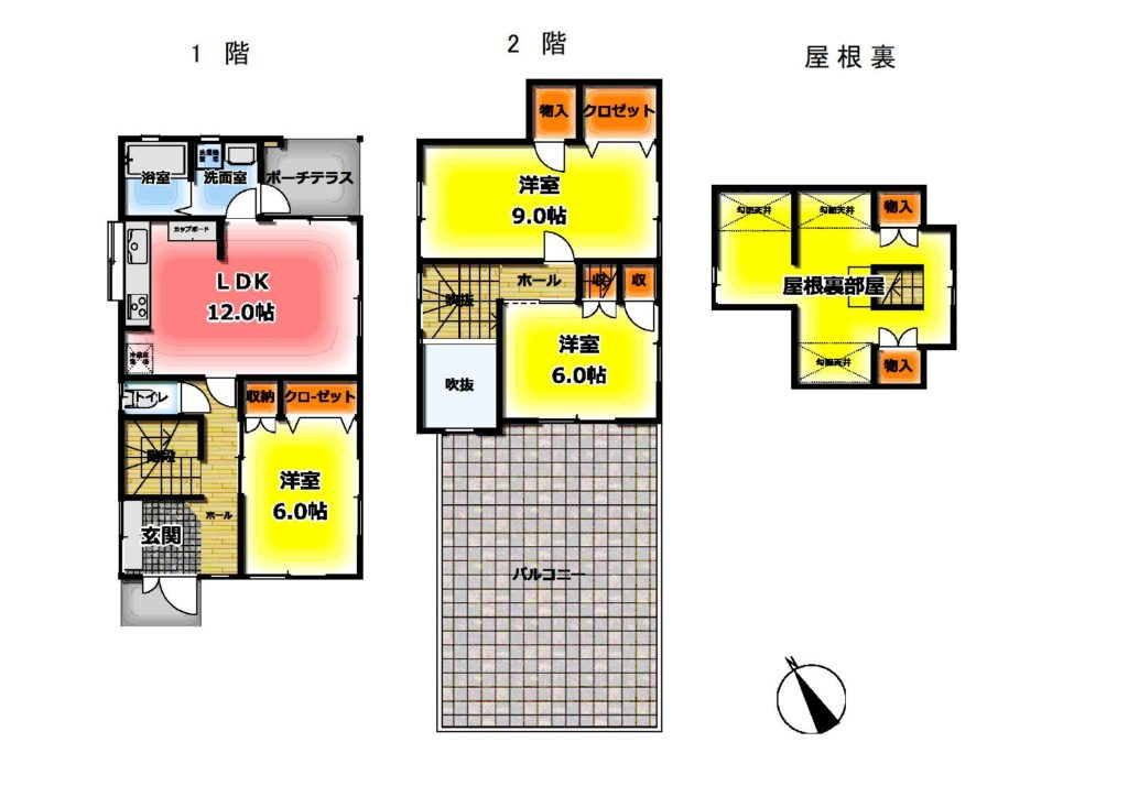 【間取り】の画像