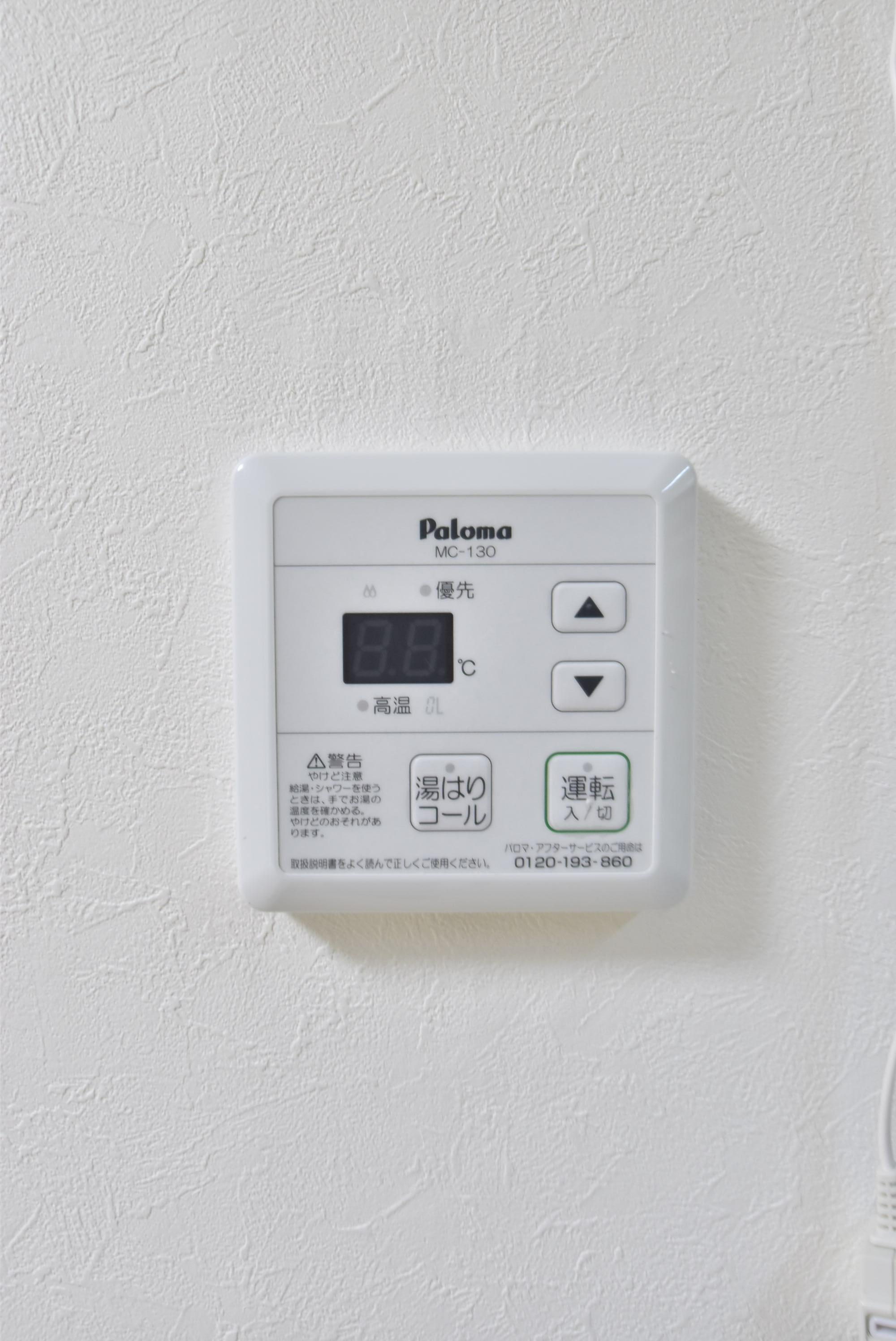 大阪市都島区網島町の賃貸マンションのセキュリティ