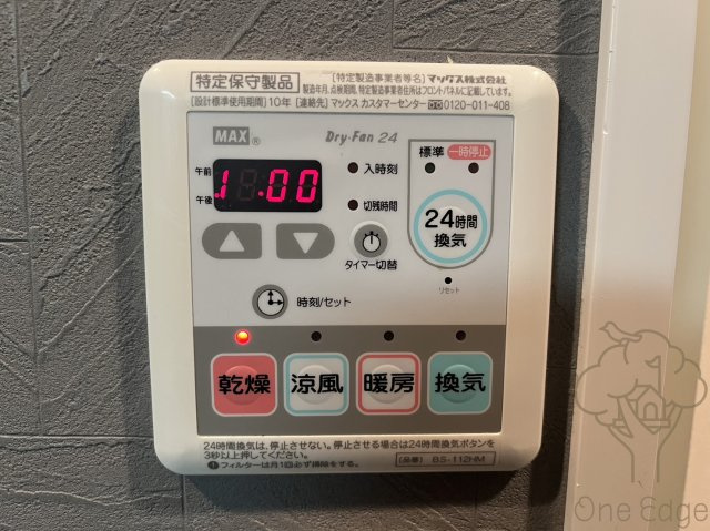 新栄プロパティ－TEN8の設備