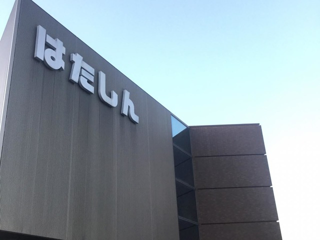 ディモア・パートリアの周辺|幡多信用金庫神田支店 0.5km