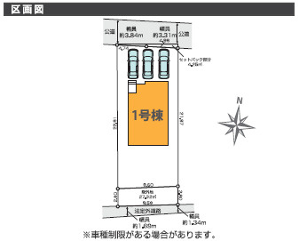 ケイアイテラス／大津町高尾野／４LDK／１号棟の区画図