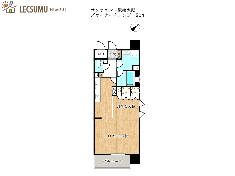 サクラメント駅南大路【オーナーチェンジ】