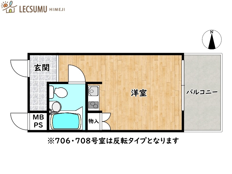 デアリックス広畑【オーナーチェンジ】