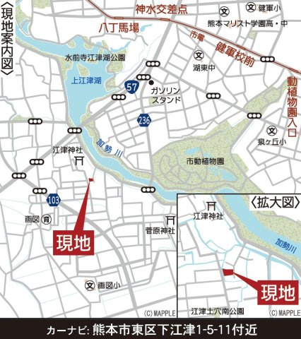 クレイドルガーデン／熊本市東区下江津第２／１号棟の地図|動植物園まで車で5分以内の距離です！