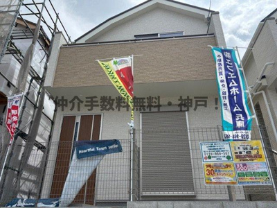 【外観】 | 神戸市垂水区桃山台3丁目　新築戸建1号棟　仲介手数料無料！ | 建物外観を気になさる方へ、見た目の良い物件です
