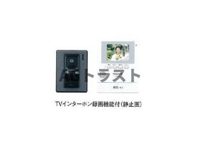 【セキュリティ】 | アーバンヒルズⅤ