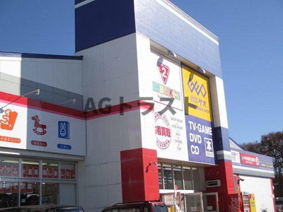 【周辺】 | アーバンヒルズⅤ | ゲオ北本店まで900m