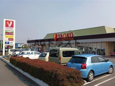 【周辺】 | アーバンヒルズⅤ | ヤオコー北本店まで1520m