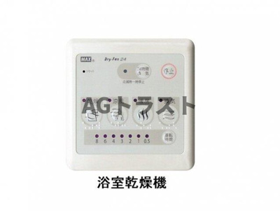 【その他】 | アーバンヒルズⅤ