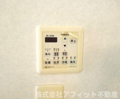 【その他】 | エーデルハイム新湯野 | 浴室乾燥機パネル