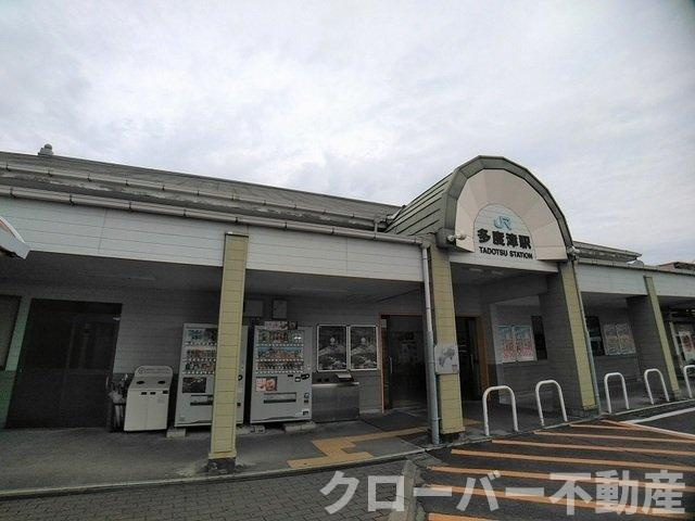 グランド・ソレイユの周辺|ＪＲ多度津駅まで4100m