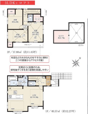 鵠沼海岸３丁目新築戸建の画像