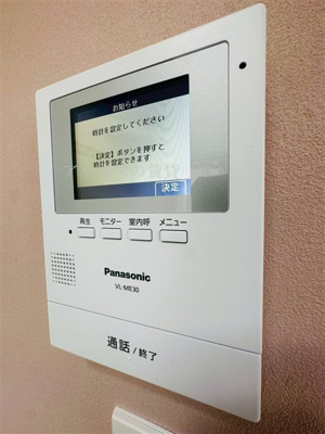 【セキュリティ】 | クレセントパーク六浦