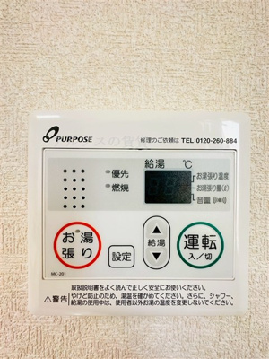 【設備】 | クレセントパーク六浦