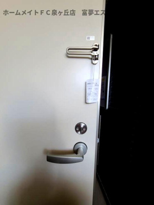 【玄関】 | F+style西取石2号館 | 玄関サムターン付き