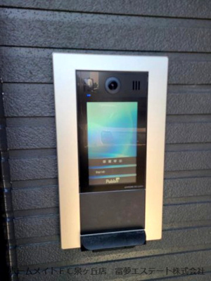 【セキュリティ】 | F+style西取石2号館