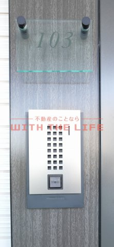 アルテハイム宮ノ陣Ⅱ【キャッシュバック対象物件】のセキュリティ
