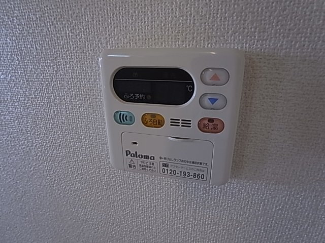 神戸市須磨区東落合２丁目のアパート