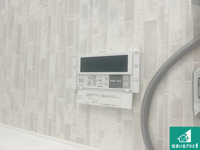 神戸市北区緑町　新築一戸建ての発電・温水設備|給湯器リモコン（浴室側）省エネタイプの給湯器でお湯はり・追い炊き自由自在！お子様から高齢者の方まで、みんなが操作しやすいボタン配置です。