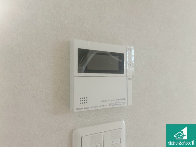 神戸市北区緑町　新築一戸建ての発電・温水設備|給湯器リモコン（LDK側）ボタン一つでお風呂のお湯はり・追い炊き可能！便利な呼び出し機能付き！表示文字が大きく読みやすい有機ＥＬを採用！どの角度からも見やすくなっています。
