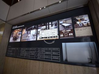 【ロビー】 | 長堀橋駅前ビル | 長堀橋駅前ビル　ロビー