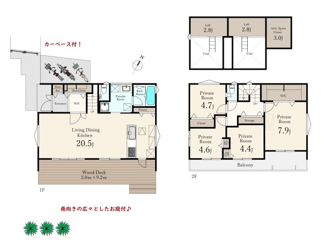 練馬区小竹町1丁目 限定1棟の間取り|4LDK、土地面積198.87㎡、建物面積105.42㎡ 、WIC、ロフト×2、グルニエ、南向きのお庭、カースペース、駐輪スペース付