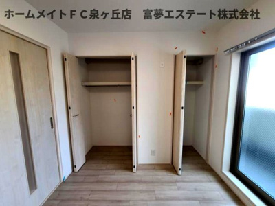 【収納】 | グランハイツ西喜