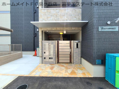 【エントランス】 | グランハイツ西喜