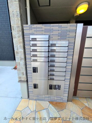 【その他共用部分】 | グランハイツ西喜 | メールボックス＆宅配ボックス