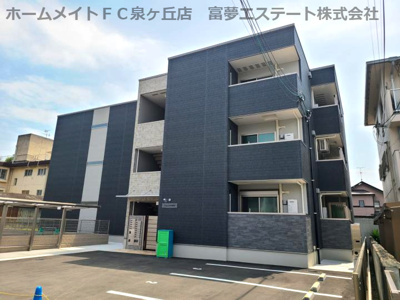 【外観】 | グランハイツ西喜